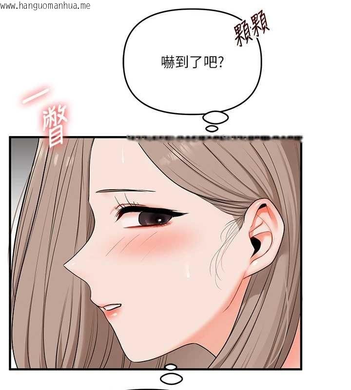 韩国漫画玩转学姐韩漫_玩转学姐-第91话-观看百合69秀在线免费阅读-韩国漫画-第5张图片