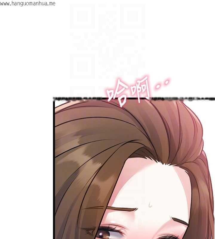 韩国漫画特色新视界韩漫_特色新视界-第20话-母狗们如厕中在线免费阅读-韩国漫画-第123张图片