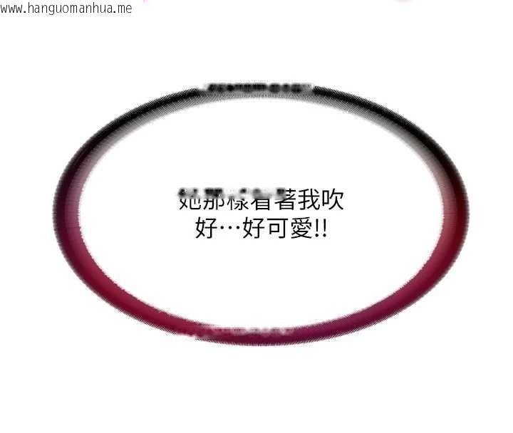 韩国漫画民宿精营中韩漫_民宿精营中-第41话-好想舔她的鲍鲍在线免费阅读-韩国漫画-第8张图片