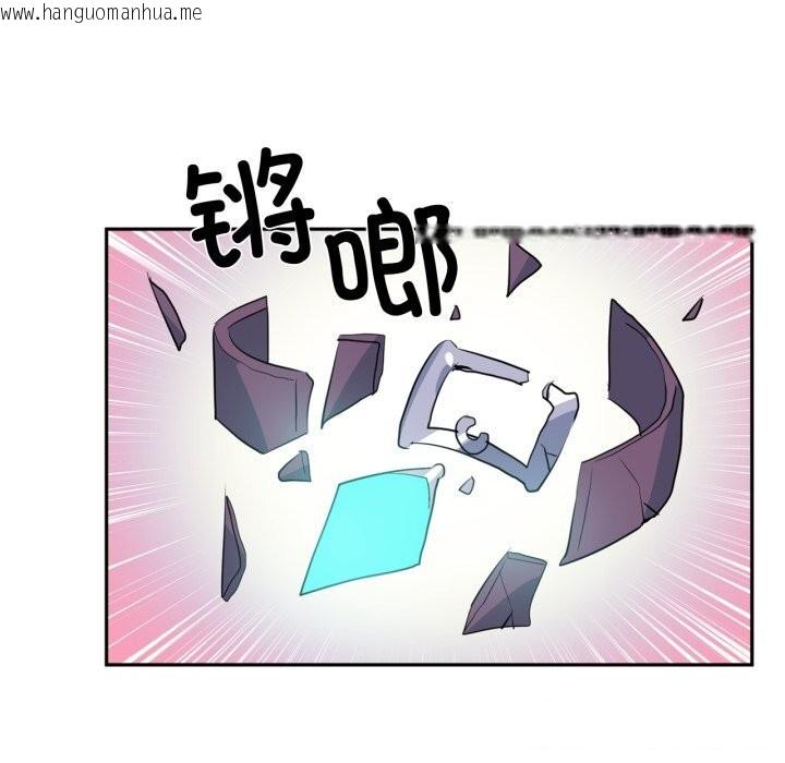 韩国漫画虚拟仙境韩漫_虚拟仙境-第43话在线免费阅读-韩国漫画-第86张图片