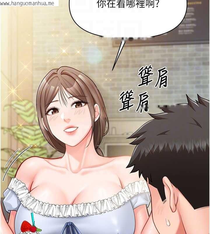 韩国漫画报告女班长:一根突起韩漫_报告女班长:一根突起-第34话-和正妹同梯的休假在线免费阅读-韩国漫画-第110张图片