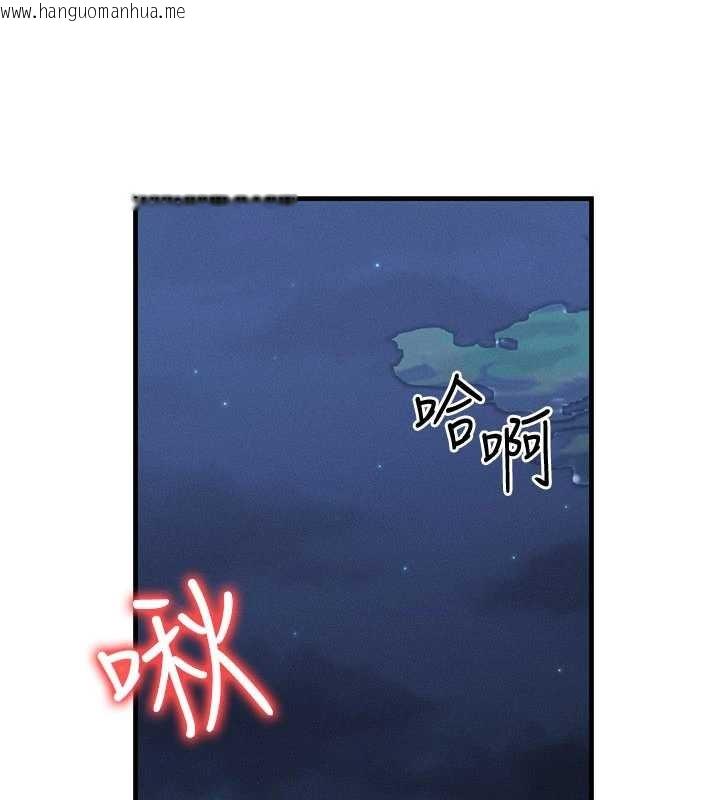 韩国漫画等价交换人生韩漫_等价交换人生-第43话-主人，用肉棒奖励我在线免费阅读-韩国漫画-第95张图片