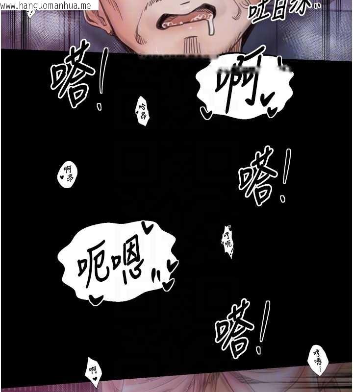 韩国漫画最强家丁韩漫_最强家丁-第68话-淫乱的官府寝室在线免费阅读-韩国漫画-第77张图片