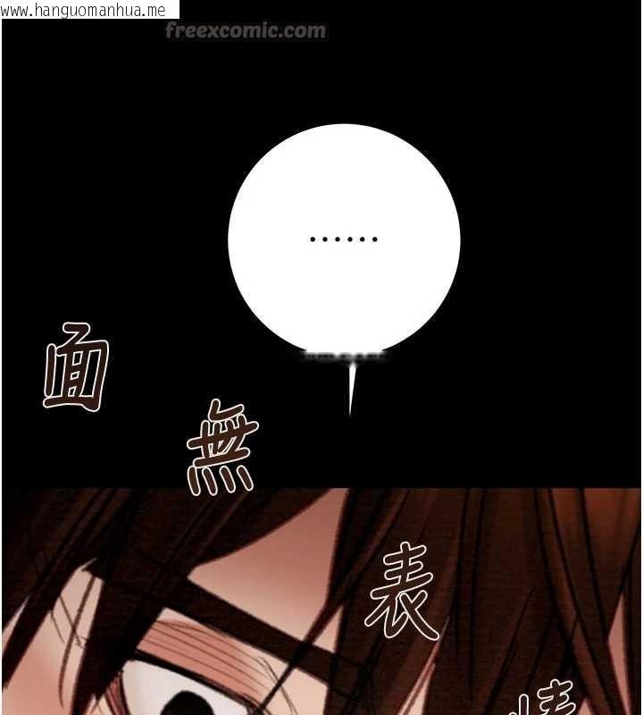 韩国漫画掠夺行动韩漫_掠夺行动-第86话-我就配合你演出吧!在线免费阅读-韩国漫画-第210张图片