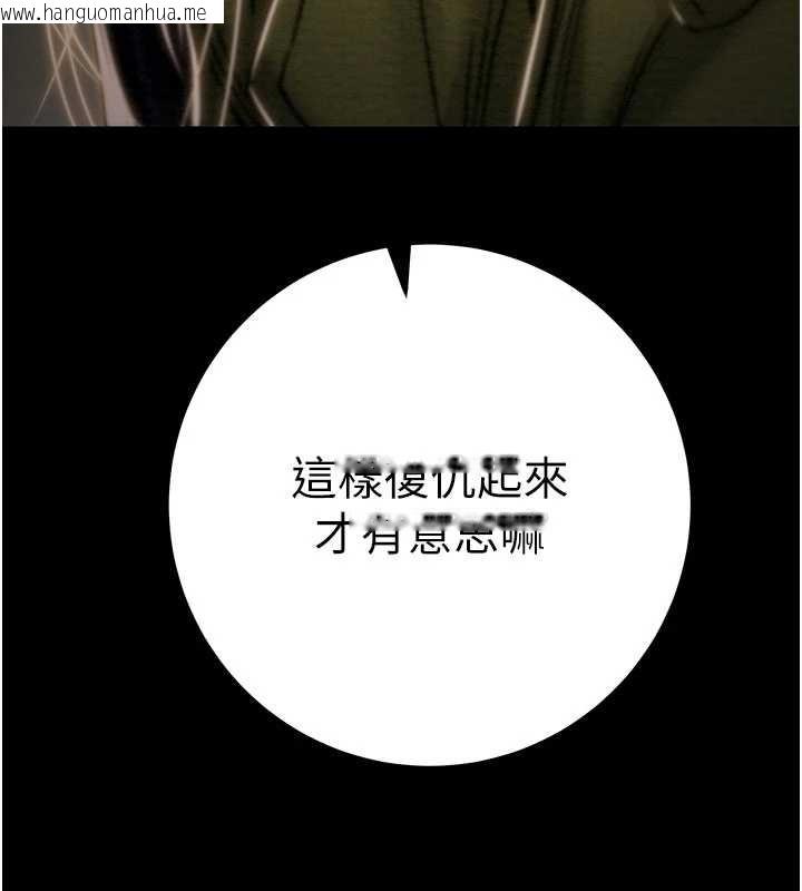 韩国漫画掠夺行动韩漫_掠夺行动-第86话-我就配合你演出吧!在线免费阅读-韩国漫画-第54张图片