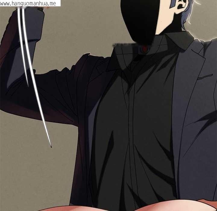 韩国漫画危险同学会韩漫_危险同学会-第98话在线免费阅读-韩国漫画-第94张图片