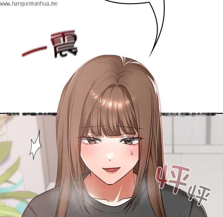 韩国漫画校花的双面生活韩漫_校花的双面生活-第20话在线免费阅读-韩国漫画-第49张图片