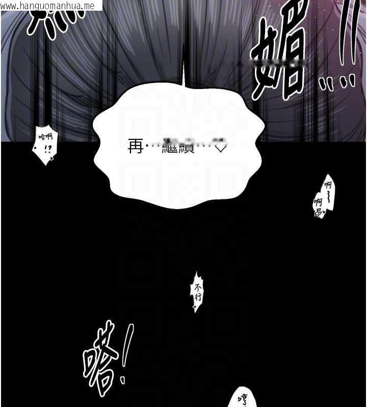 韩国漫画最强家丁韩漫_最强家丁-第68话-淫乱的官府寝室在线免费阅读-韩国漫画-第62张图片