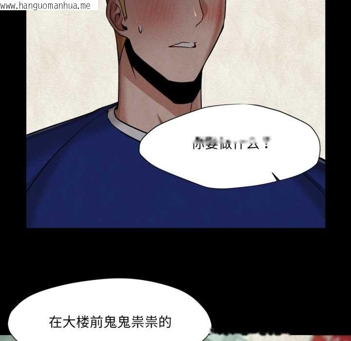 韩国漫画换身恋人韩漫_换身恋人-第27话在线免费阅读-韩国漫画-第27张图片