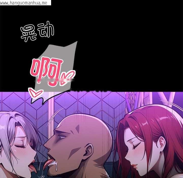 韩国漫画黑道X上班族/我身体里的那个家伙韩漫_黑道X上班族/我身体里的那个家伙-第40话在线免费阅读-韩国漫画-第142张图片