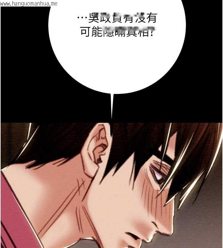 韩国漫画掠夺行动韩漫_掠夺行动-第86话-我就配合你演出吧!在线免费阅读-韩国漫画-第157张图片