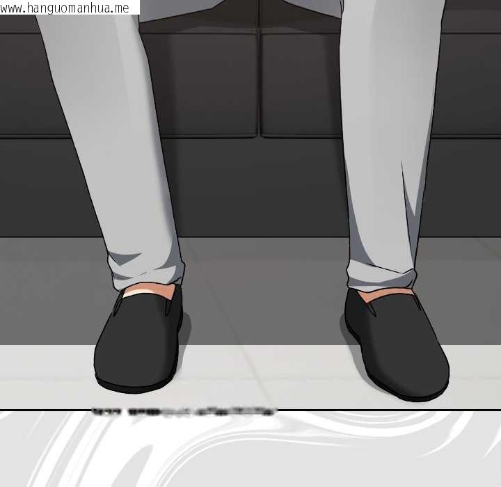 韩国漫画校花的双面生活韩漫_校花的双面生活-第20话在线免费阅读-韩国漫画-第11张图片