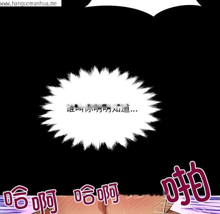 韩国漫画房间里的心跳韩漫_房间里的心跳-第15话在线免费阅读-韩国漫画-第111张图片