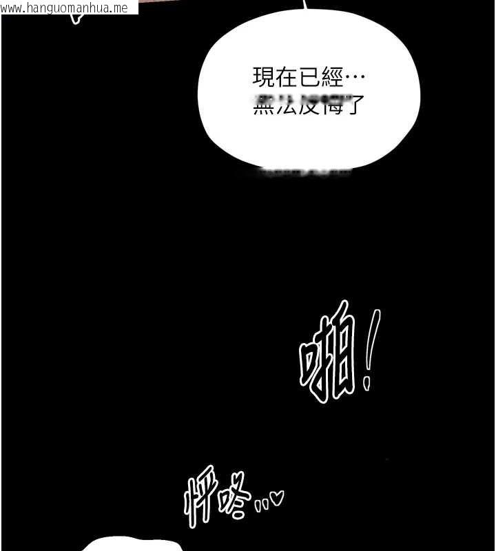 韩国漫画最强家丁韩漫_最强家丁-第68话-淫乱的官府寝室在线免费阅读-韩国漫画-第81张图片