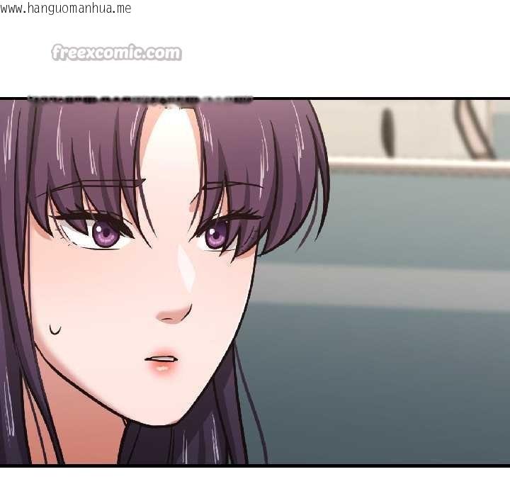 韩国漫画我的傻瓜男友韩漫_我的傻瓜男友-第42话在线免费阅读-韩国漫画-第56张图片