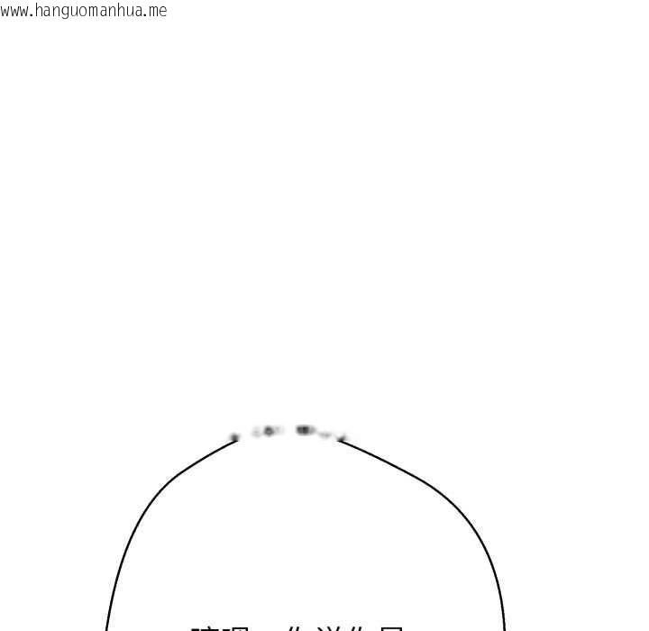 韩国漫画黑帮千金养成记/刺龙刺凤的女友韩漫_黑帮千金养成记/刺龙刺凤的女友-第7话在线免费阅读-韩国漫画-第245张图片