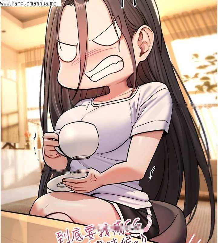 韩国漫画诅咒性转物语韩漫_诅咒性转物语-第9话-10分钟内让我射就算妳赢在线免费阅读-韩国漫画-第205张图片