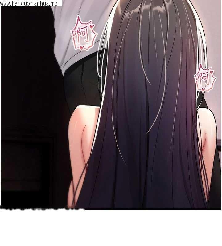 韩国漫画诅咒性转物语韩漫_诅咒性转物语-第9话-10分钟内让我射就算妳赢在线免费阅读-韩国漫画-第41张图片