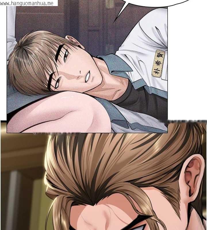 韩国漫画守护妳韩漫_守护妳-第13话-检察官出身的高级妓女在线免费阅读-韩国漫画-第142张图片