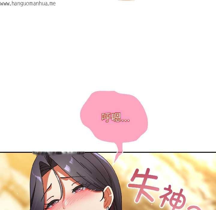 韩国漫画硬也要拍完韩漫_硬也要拍完-第21话在线免费阅读-韩国漫画-第131张图片