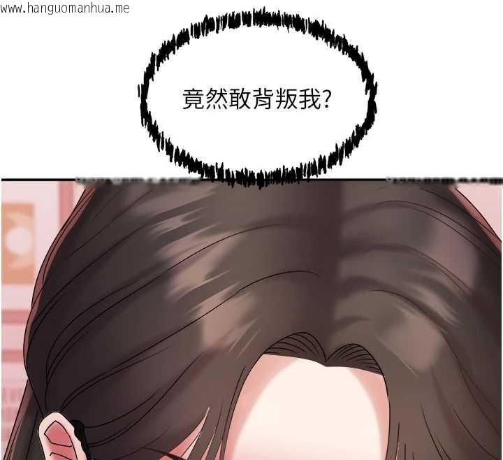 韩国漫画大凤村妇女会韩漫_大凤村妇女会-第29话-女人的战争白热化!在线免费阅读-韩国漫画-第110张图片