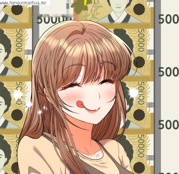 韩国漫画她们教会我的事/全员交往中韩漫_她们教会我的事/全员交往中-第13话在线免费阅读-韩国漫画-第149张图片