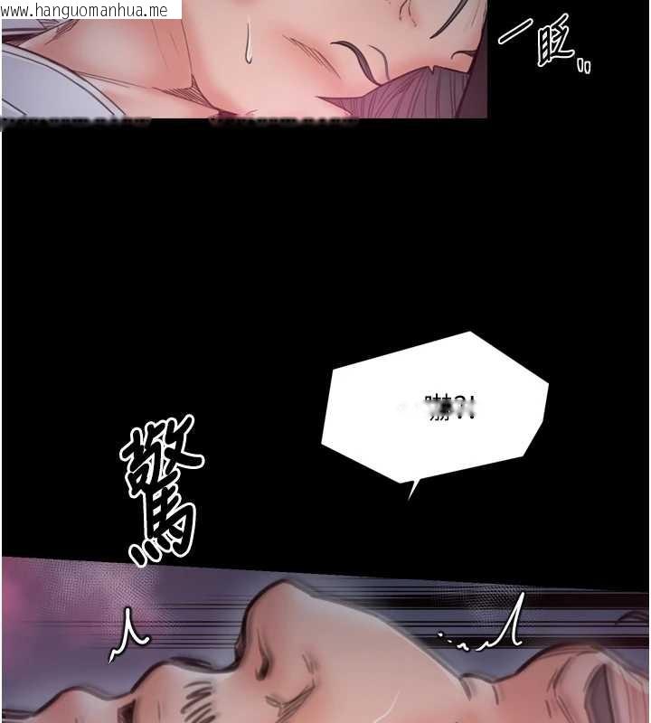 韩国漫画最强家丁韩漫_最强家丁-第68话-淫乱的官府寝室在线免费阅读-韩国漫画-第129张图片