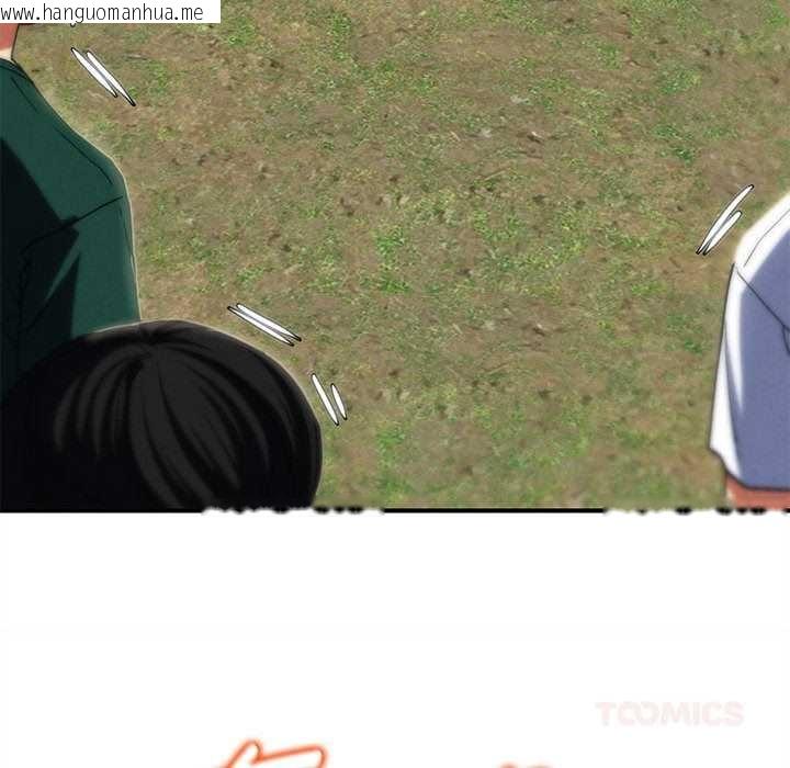 韩国漫画危险同学会韩漫_危险同学会-第98话在线免费阅读-韩国漫画-第44张图片