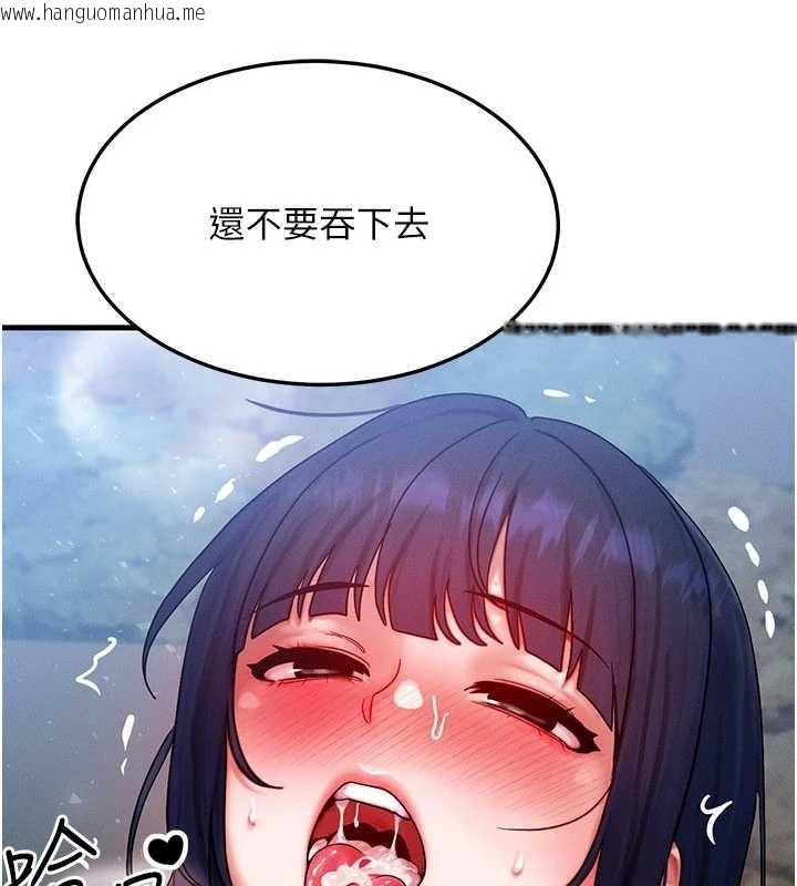 韩国漫画等价交换人生韩漫_等价交换人生-第43话-主人，用肉棒奖励我在线免费阅读-韩国漫画-第40张图片