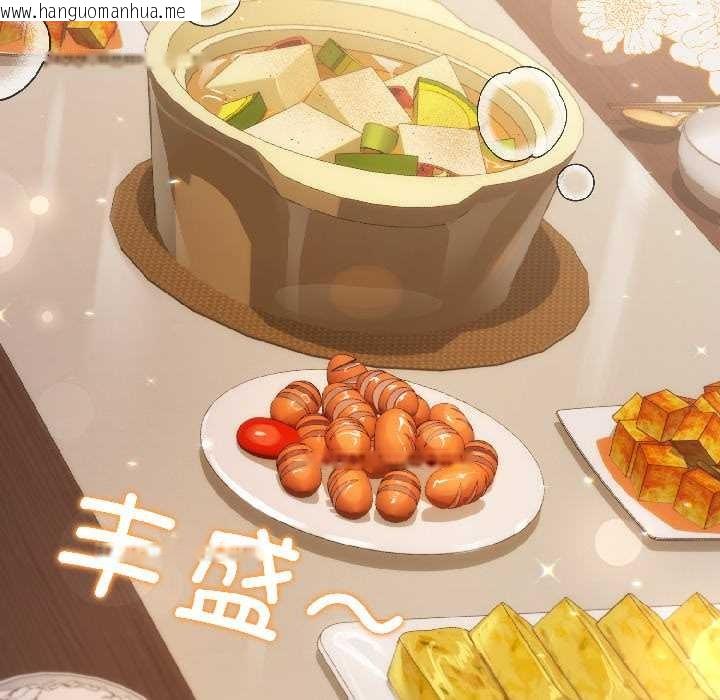 韩国漫画契约的代价/要命的契约韩漫_契约的代价/要命的契约-第8话在线免费阅读-韩国漫画-第114张图片