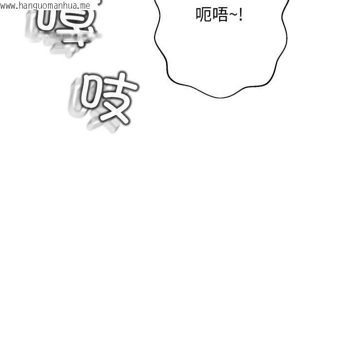 韩国漫画黑帮千金养成记/刺龙刺凤的女友韩漫_黑帮千金养成记/刺龙刺凤的女友-第7话在线免费阅读-韩国漫画-第129张图片