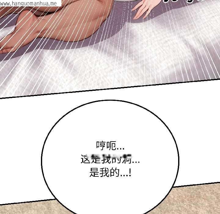 韩国漫画悖岛审判/悖论韩漫_悖岛审判/悖论-第9话在线免费阅读-韩国漫画-第111张图片