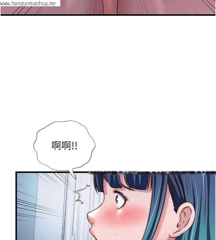 韩国漫画民宿精营中韩漫_民宿精营中-第41话-好想舔她的鲍鲍在线免费阅读-韩国漫画-第100张图片