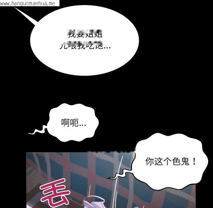 韩国漫画房间里的心跳韩漫_房间里的心跳-第15话在线免费阅读-韩国漫画-第45张图片