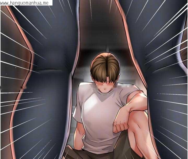 韩国漫画痒乐多阿姨韩漫_痒乐多阿姨-第90话-宣汶的安慰在线免费阅读-韩国漫画-第22张图片