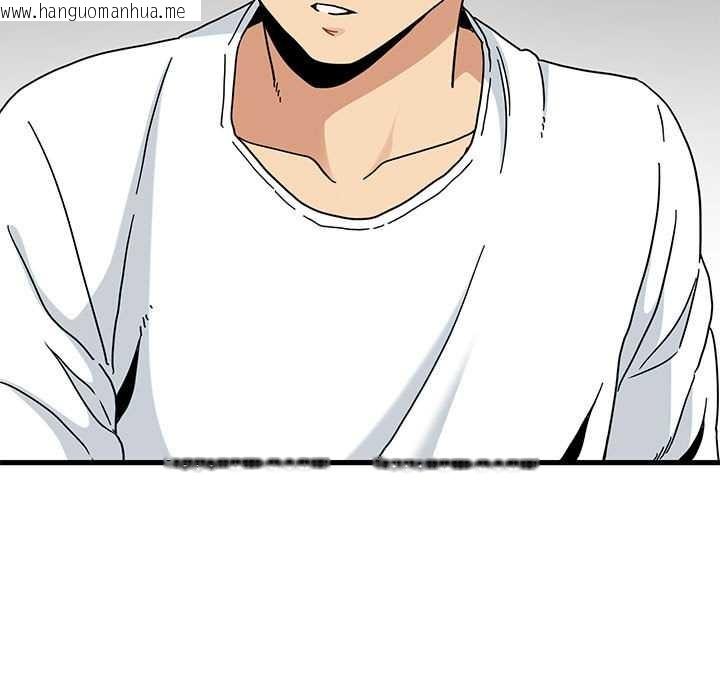 韩国漫画发小碰不得/强制催眠韩漫_发小碰不得/强制催眠-第99话在线免费阅读-韩国漫画-第137张图片