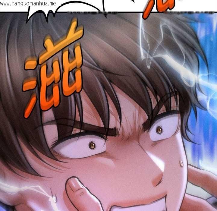 韩国漫画会长家的小儿子韩漫_会长家的小儿子-第46话在线免费阅读-韩国漫画-第142张图片