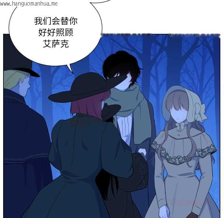 韩国漫画吉赛儿之血韩漫_吉赛儿之血-第32话在线免费阅读-韩国漫画-第62张图片