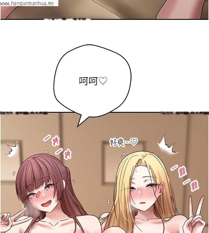 韩国漫画币转人生韩漫_币转人生-第53话-早知道就不避孕了在线免费阅读-韩国漫画-第40张图片