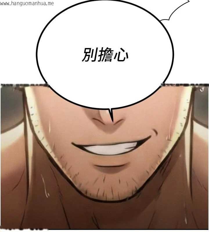 韩国漫画暴君会长的娇媳们韩漫_暴君会长的娇媳们-第20话-爸…你不戴套吗?在线免费阅读-韩国漫画-第77张图片