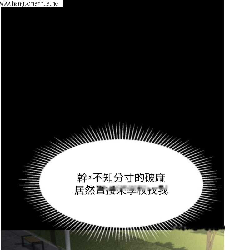 韩国漫画堕落物语2韩漫_堕落物语2-第40话-价值观崩坏的性奴调教在线免费阅读-韩国漫画-第176张图片