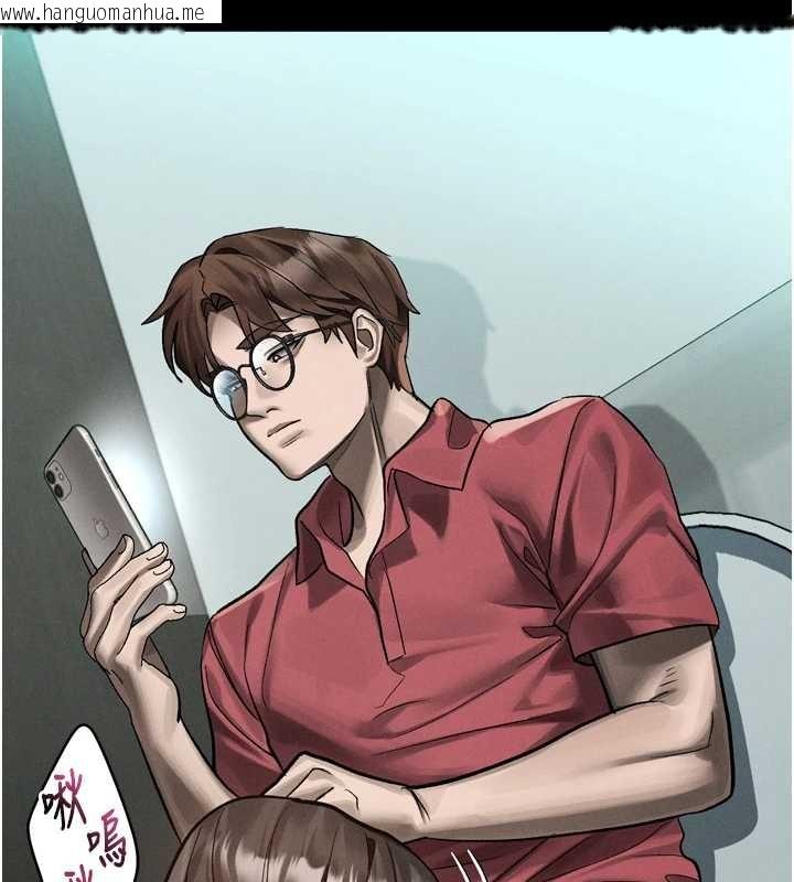 韩国漫画堕落物语2韩漫_堕落物语2-第40话-价值观崩坏的性奴调教在线免费阅读-韩国漫画-第124张图片