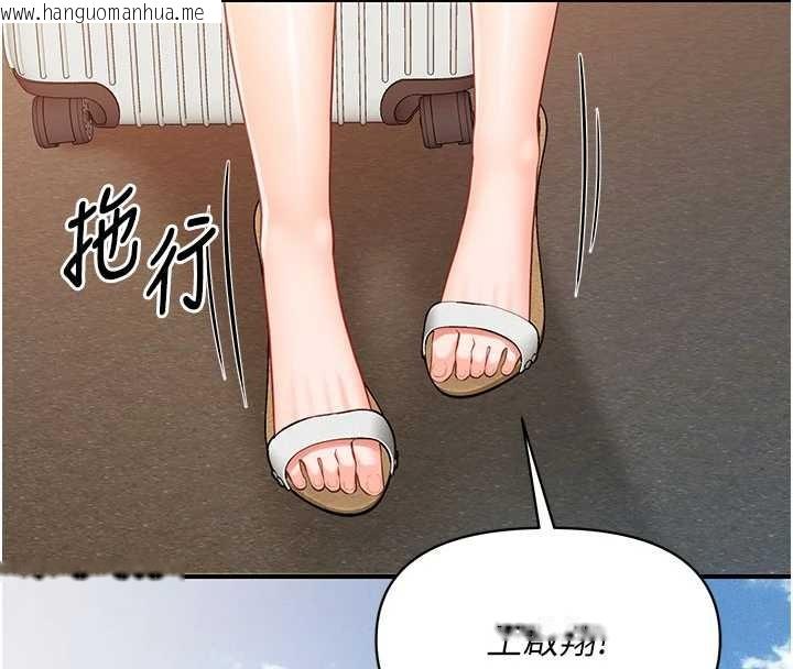 韩国漫画报告女班长:一根突起韩漫_报告女班长:一根突起-第34话-和正妹同梯的休假在线免费阅读-韩国漫画-第17张图片