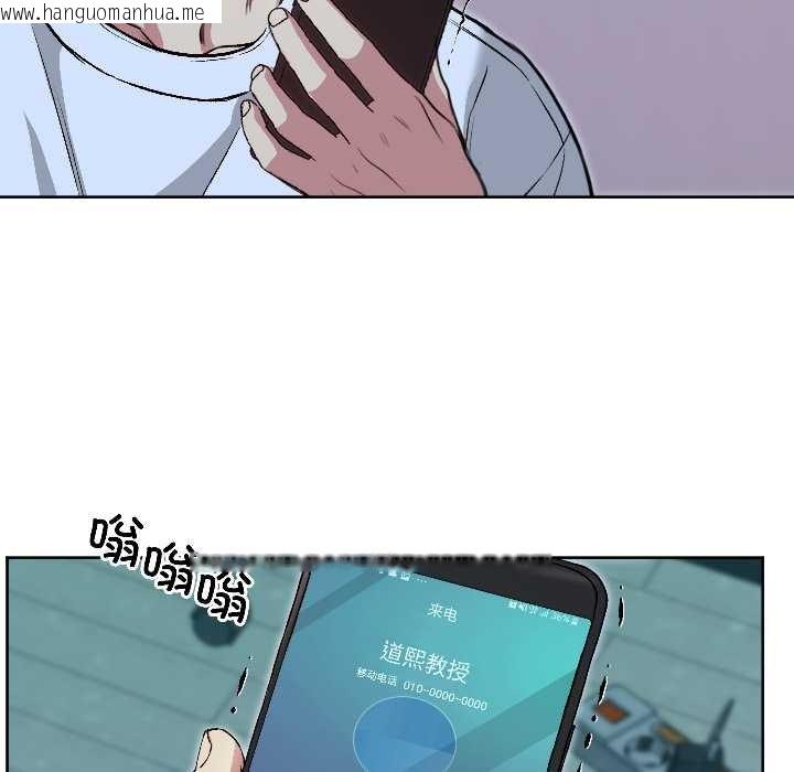 韩国漫画匿名圈套/欢迎登录匿名乐园韩漫_匿名圈套/欢迎登录匿名乐园-第6话在线免费阅读-韩国漫画-第123张图片