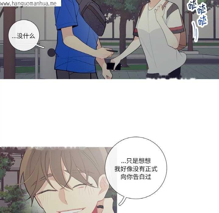 韩国漫画这都什么事儿啊？韩漫_这都什么事儿啊？-第25话在线免费阅读-韩国漫画-第10张图片