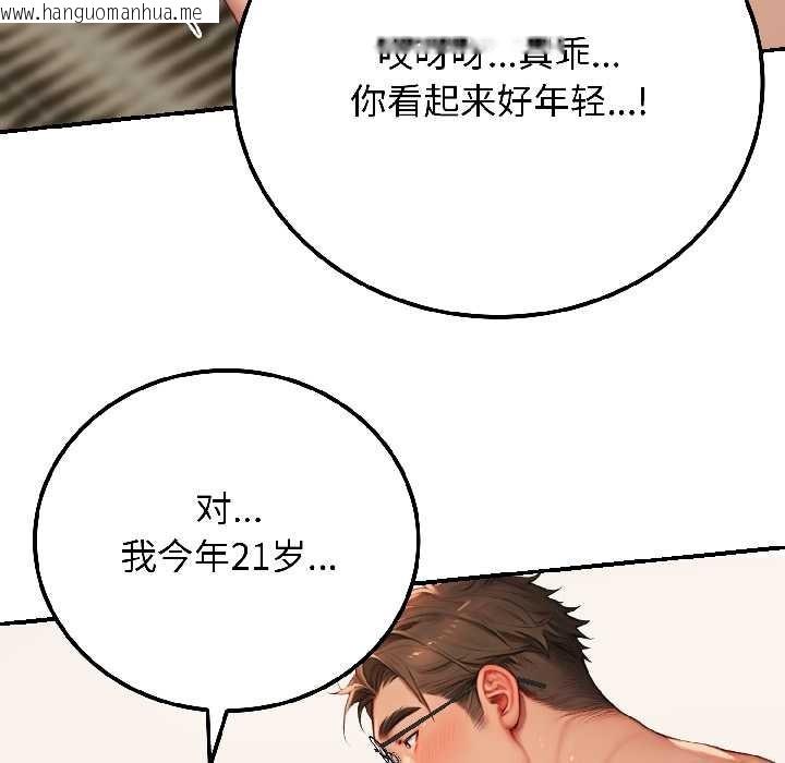 韩国漫画悖岛审判/悖论韩漫_悖岛审判/悖论-第9话在线免费阅读-韩国漫画-第11张图片