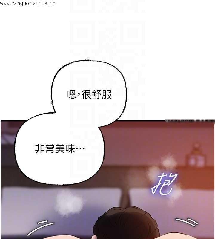 韩国漫画岳母为何那样韩漫_岳母为何那样-第84话-边被侵犯边吐露真心在线免费阅读-韩国漫画-第104张图片