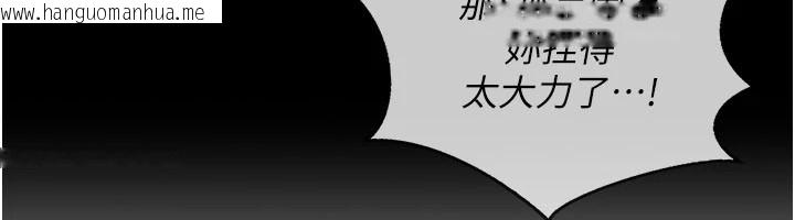 韩国漫画女同事太犯规韩漫_女同事太犯规-第1话-缺一的聊天群组在线免费阅读-韩国漫画-第82张图片