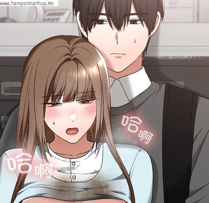 韩国漫画校花的双面生活韩漫_校花的双面生活-第20话在线免费阅读-韩国漫画-第19张图片