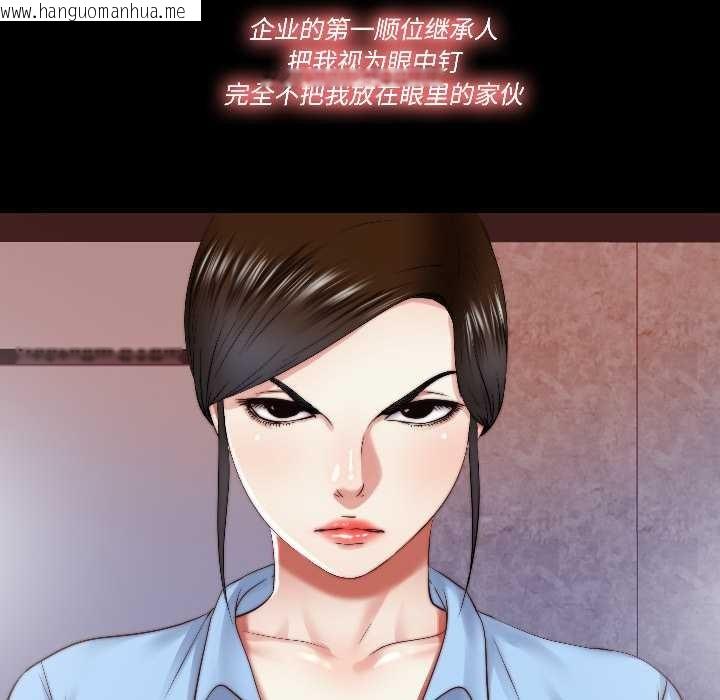 韩国漫画隐秘的同居韩漫_隐秘的同居-第17话在线免费阅读-韩国漫画-第17张图片